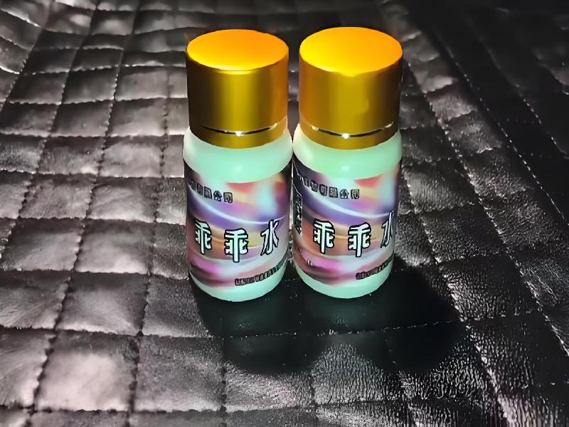 女士专用蓝精灵4460-8W型号